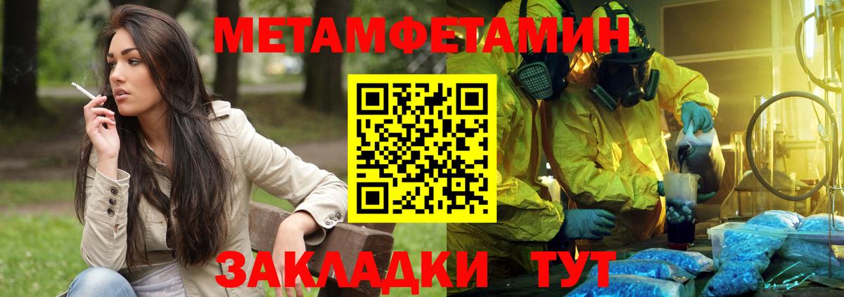 АМФЕТАМИН Розовый  blacksprut ссылки  Амфетамин  АМФ  Зеленодольск  Вход с VPN 
