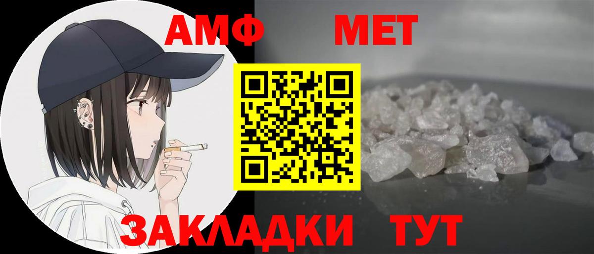 Amphetamine 98% Зеленодольск