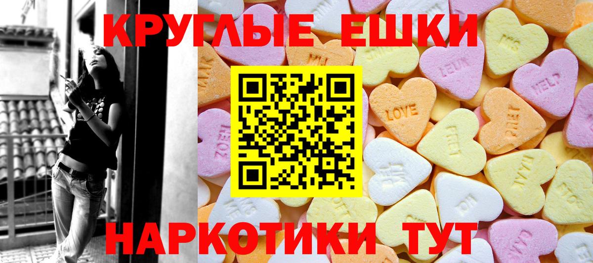 Зеленодольск  ЭКСТАЗИ Cube  как найти наркотики  Ecstasy  мега зеркало  Экстази 250 мг  Вход с VPN 