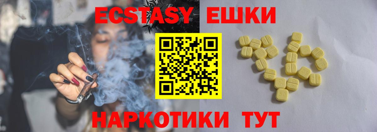МЕФ   НБОМе  Зеленодольск  Гашиш  Меф  Вход с VPN  Бошки Шишки  ГАШ  COCAIN 