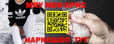 мет Мариинск
