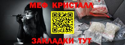 мет Мариинск