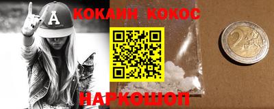 гашиш Малоярославец