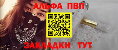 мет Мариинск
