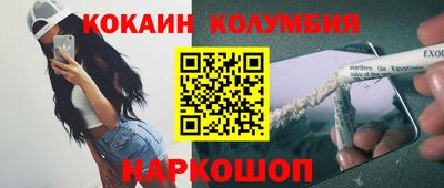 гашиш Малоярославец
