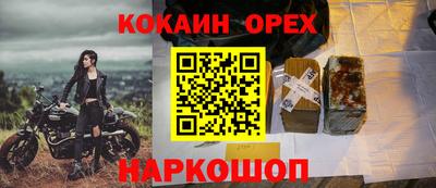 гашиш Малоярославец