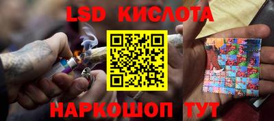 гашиш Малоярославец