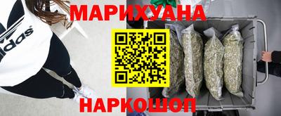 гашиш Малоярославец