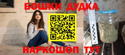 гашиш Малоярославец