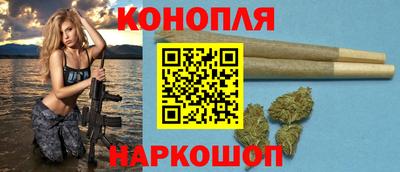 гашиш Малоярославец
