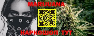 гашиш Малоярославец