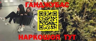 мет Мариинск