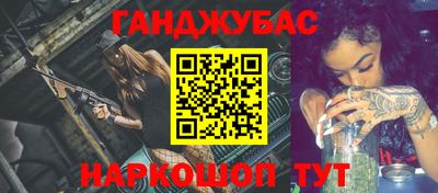 гашиш Малоярославец