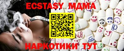 твердый Малгобек