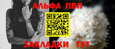 мет Мариинск