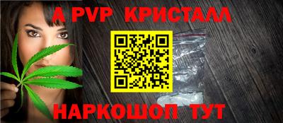 мет Мариинск