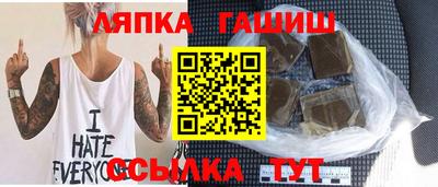 гашиш Малоярославец