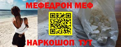 мет Мариинск