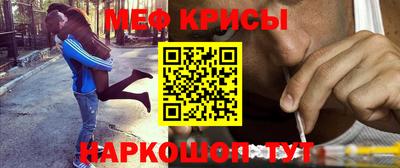мет Мариинск