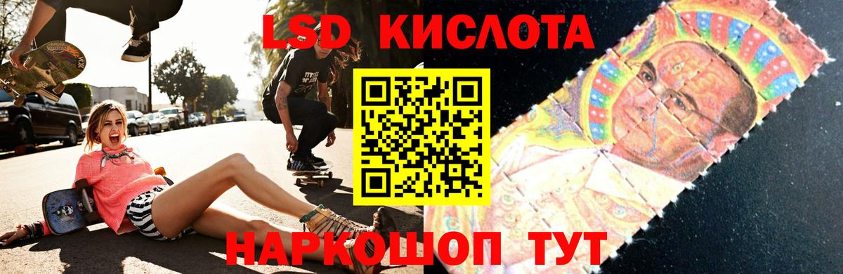 ЛСД экстази ecstasy Зеленодольск