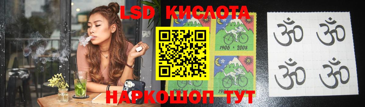 ЛСД экстази ecstasy  Лсд 25 экстази кислота  Зеленодольск  Вход с VPN 