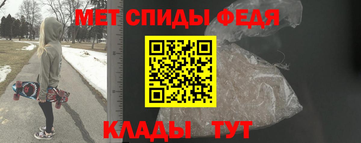 Метамфетамин Methamphetamine  Вход с VPN  Зеленодольск 